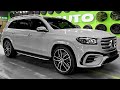 2025 Mercedes GLS 450d Is It The Best Full Size SUV 