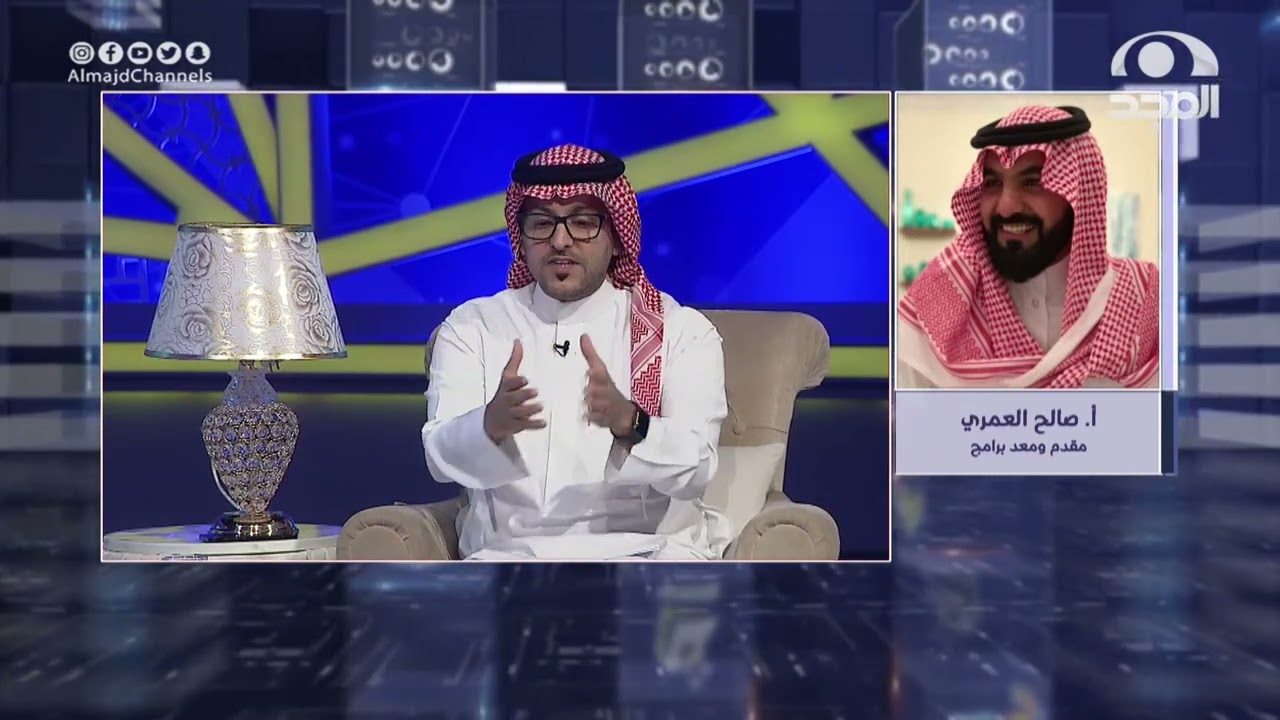 مداخلة أ.صالح العمري مقدم و معد برامج