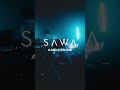 乾杯 この夜決める #sawa #sawaangstrom #xihuanni #musicvideo #electronic #electronicmusic