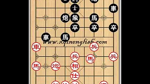 Xiangqi (Chinese Chess) 1975 3rdathletic meet B03 ...