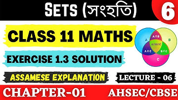 HS FIRST YEAR MATHS EXERCISE 1.3 SOLUTION IN ASSAMESE | AHSEC | Let