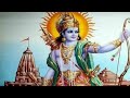 Meri Mushkil Ko Tune Sada Hal kiya - मेरी मुश्किल को तूने सदा हल किया, #ram, #bhakti