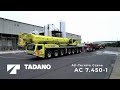 Tadano ac 74501  assembly of a 500ton mobile allterrain crane