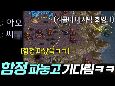 밀봉당해서 회심의 몰래 리콜 한방을 준비하는 상대.. 하지만 함정을 파놓았는데!?ㅋㅋ