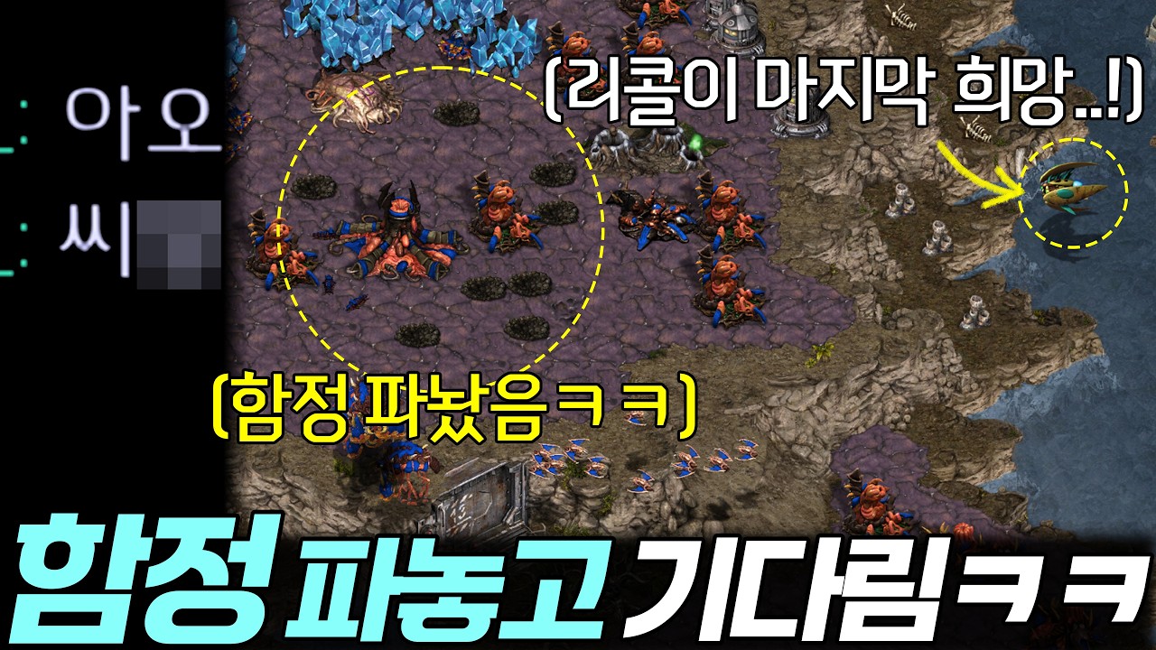 밀봉당해서 회심의 몰래 리콜 한방을 준비하는 상대.. 하지만 함정을 파놓았는데!?ㅋㅋ