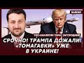 Топ-аналитик Загородний: Сенсация! Вот когда Путина отбросят на границы 91-го года!
