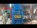 Qt4 26 block making machine testing  canmax