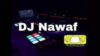 انتهى احساسي بغرامك dj