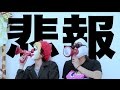 何者かに机を破壊されました