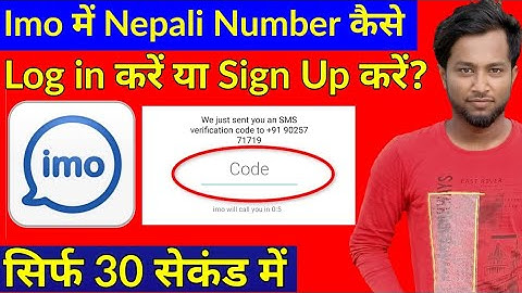 How To Log In Nepali Number With Imo?