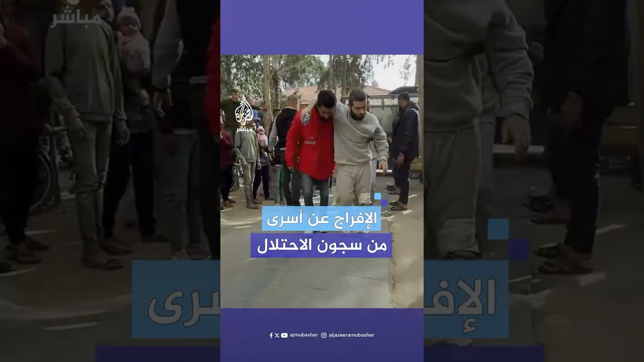 مراسل الجزيرة مباشر: وصول 18 أسيرا من سجون الاحتلال إلى المستشفى الأوروبي شرقي خان يونس