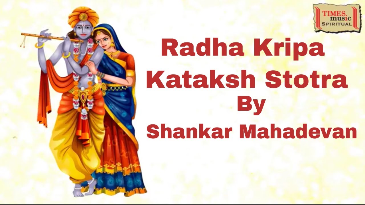 Radha Kripa Kataksh Stotra Full Video  Shankar Mahadevan  Krishna Mantra  Times Music Spiritual