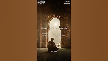 ما تيسر من سورة إبراهيم للقارئ فواز الكعبي #فواز_الكعبي #اكسبلور