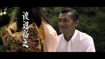 『紅破れ』予告編