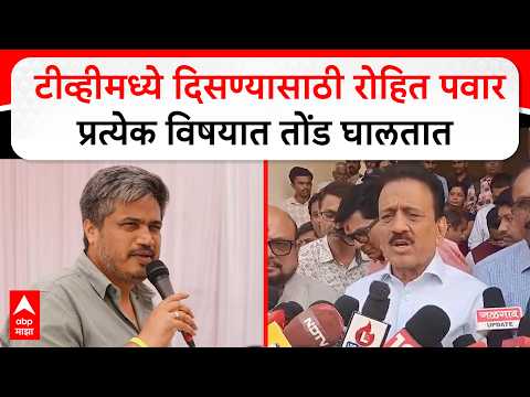 Girish Mahajan Jalgaon : रोहित पवार बिनखात्याचे; त्यांनी आमच्या पक्षात डोकावू नये- गिरीश महाजन