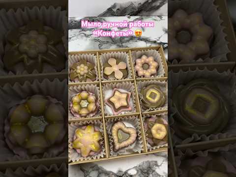 Как вам? Отдушка шоколад +клубника со сливками #мыловарение #мыло #мамавдекрете
