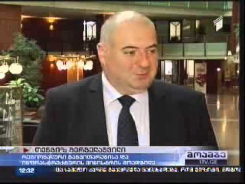 კონფერენცია თვითმმართველობის რეფორმაზე