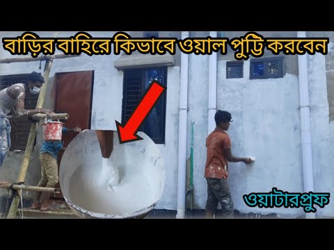 ভিডিও: আপনার নিজের হাতে স্টুকো কীভাবে তৈরি করবেন?