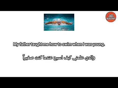 تعبير عن الرياضة المفضلة بالانجليزي قصير مترجم