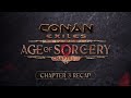 Conan Exiles: Age of Sorcery — Chapter 3 Story Recap