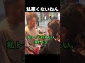 あんたに関係ないと一方的にトイレを借りる外国人