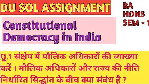 DU SOL STUDENTS Assignment Question - Answers || Assignment of constitutional Democracy in India 🙂.
