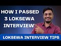 How i passed 3 loksewa interview  loksewa interview tips and tricks  loksewa interview questions