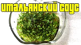 Домашняя Кулинария