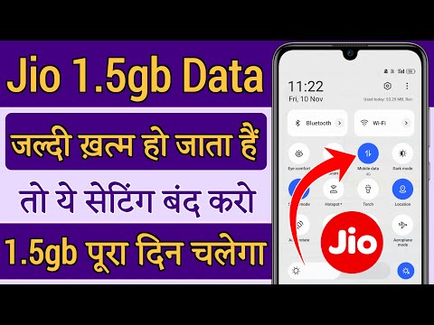 1.5 gb data jaldi khatam ho jata hai jio, 1.gb data pura din kaise chalaye jio, hindi android tips