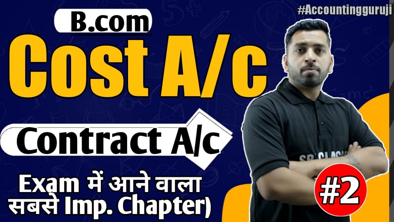 B.Com 2 - Cost Account | Contract Account part 2 | By Gaurav Sir | Accounting Guruji