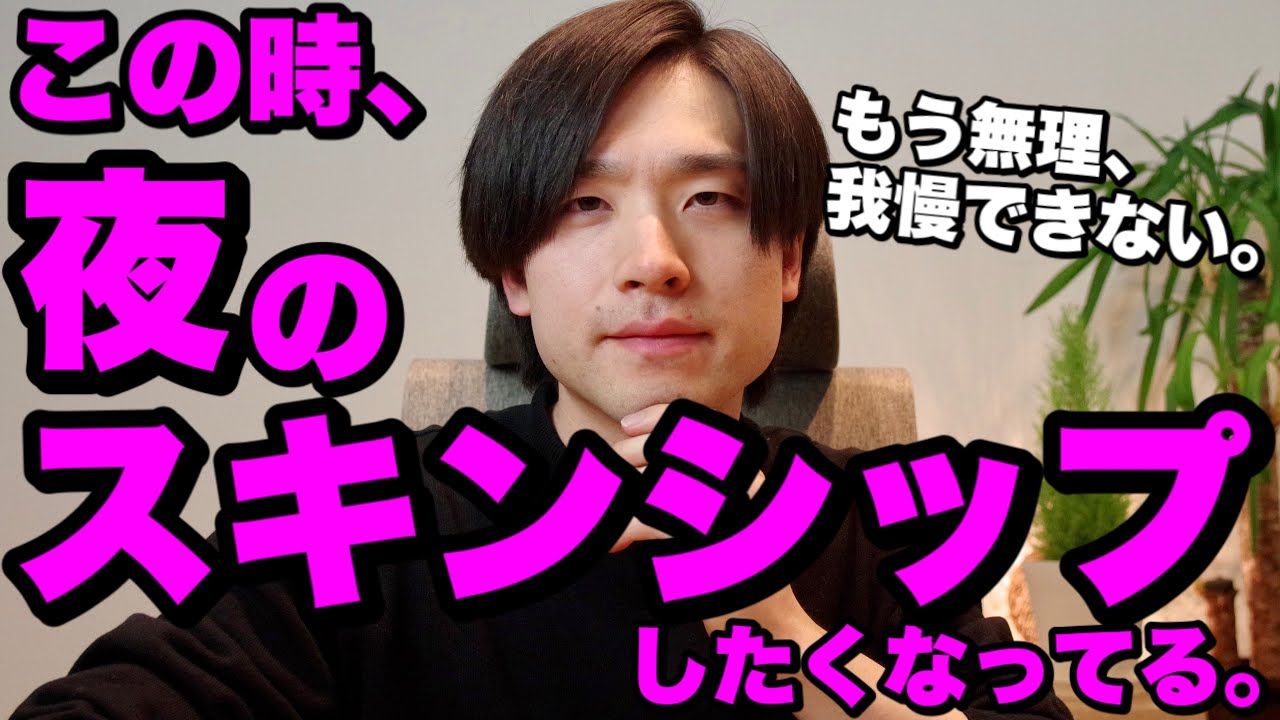 男が女と大人のスキンシップをしたくなる5つの瞬間