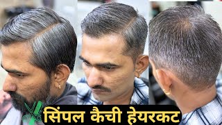 new simple Scissors haircut full tutorial video 💈2024 💈