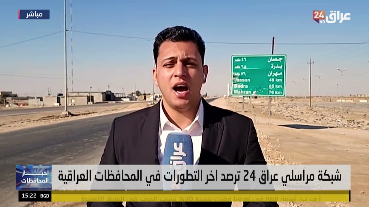 مراسل عراق 24 في واسط: بدء عودة الطلبة العراقيين العالقين في إيران عبر زرباطية