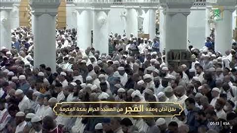 صلاة الفجرمن رحاب المسجد الحرام الشّيخ الوليد  الشمسان ماتيسر من سورة التوبة يوم الخميس ٥ شوال١٤٤٦