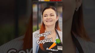 Українські суші проти Експрес-борщу #foodmarketшеф #рецепт #кулінарнешоу