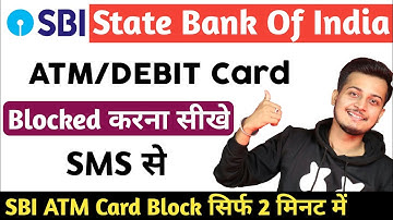SBI Atm Card Block By SMS 2023 | SBI ATM Card Block Kaise Kare | SBI Atm Card Block SMS Number Hindi