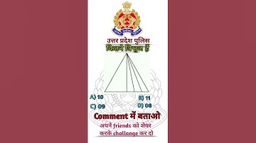 Counting Figures Triangles| Counting Figures Reasoning Shortcuts Tricks| Triangle Counting |#shorts