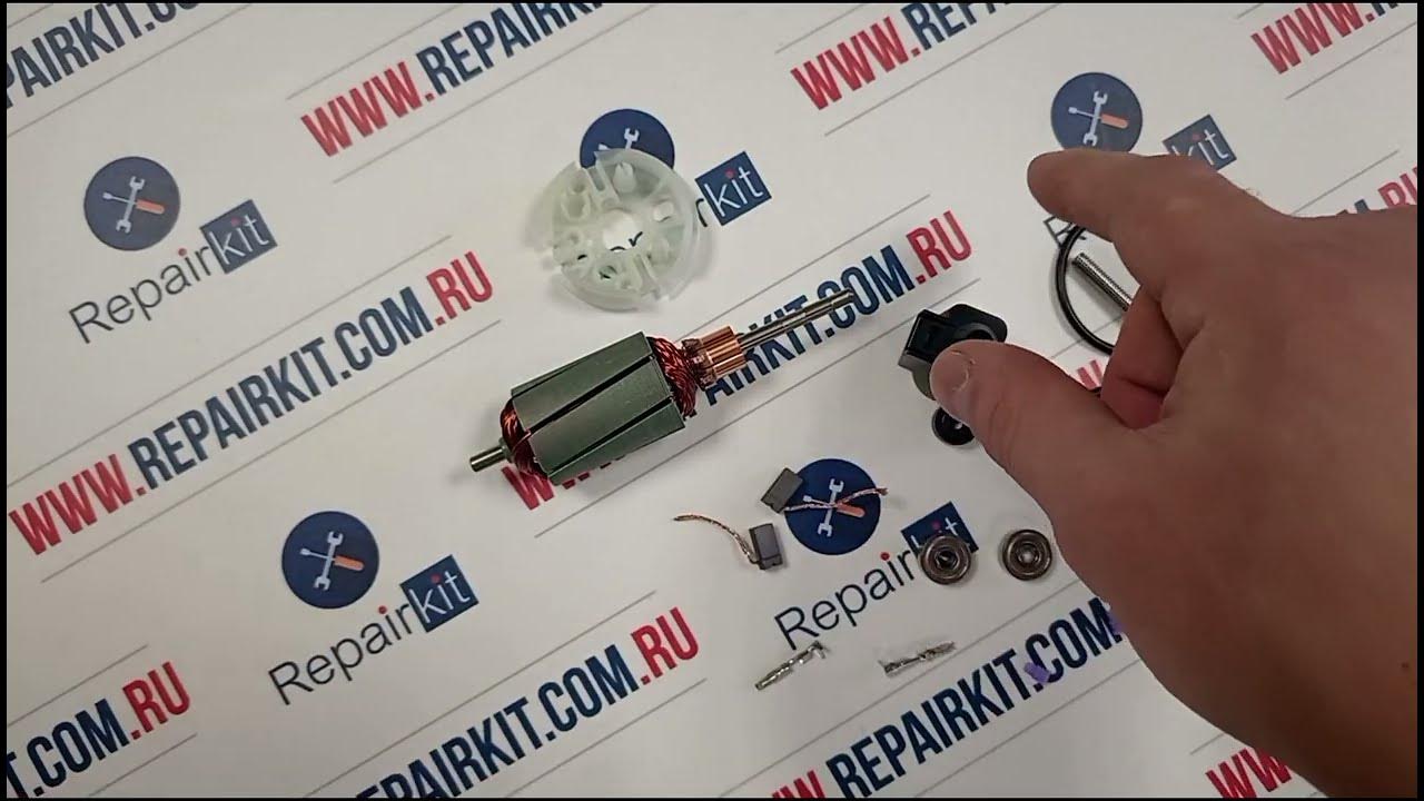 Полный ремкомплект насоса муфты Халдекс (Haldex) 4 поколения - YouTube