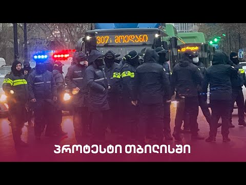 \"მთავარი არხის\" საგანგებო ეთერი | Live