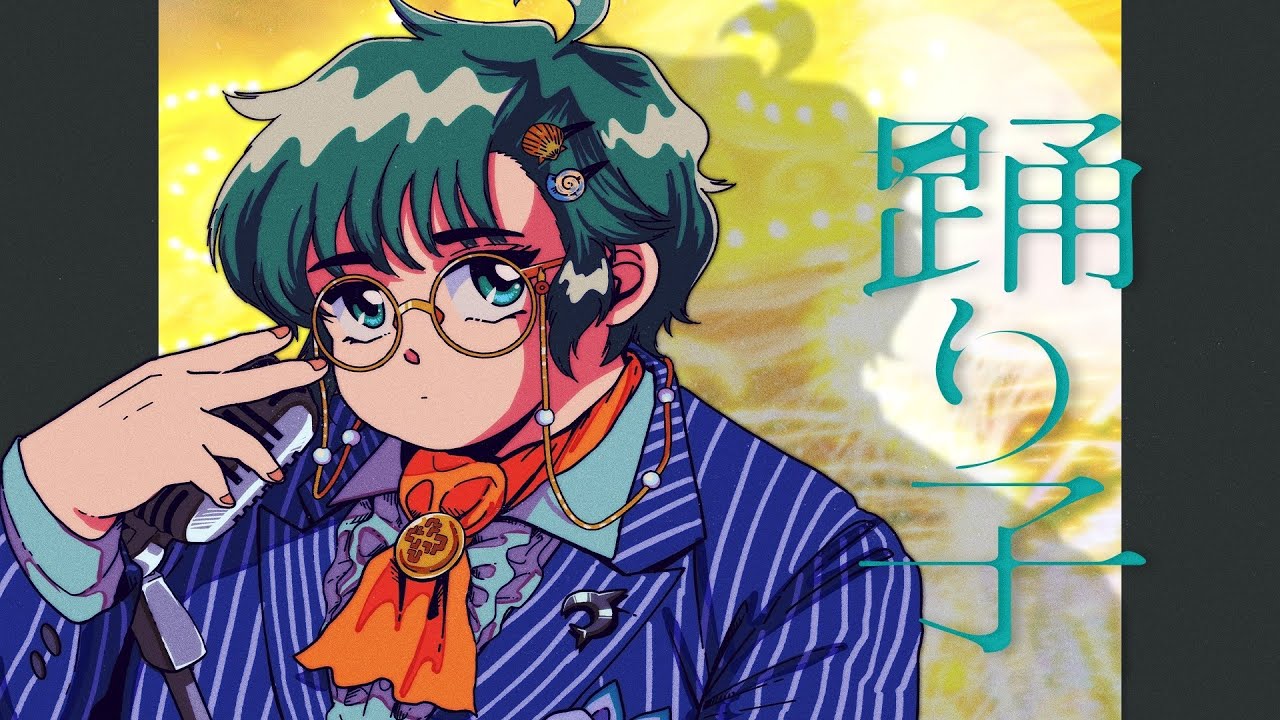 【踊り子】Vaundy大好きなVtuberがリスペクト込めて歌いました【渦海もん】