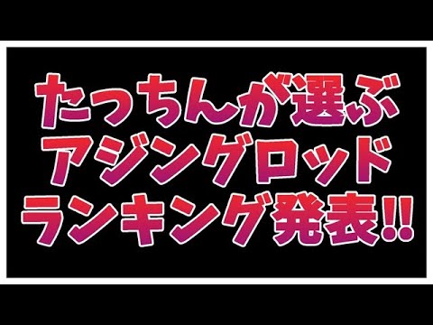 最終値下げ　鯵レンジャー Amazon | ダイワ(DAIWA) ライトソルトロッド 月下美人EX AGS