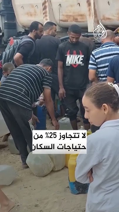         
 - نشر قبل 2 دقيقة