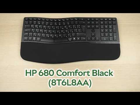 Розпаковка HP 680 Comfort Dual-Mode Bluetooth EN/UK Black (8T6L8AA)