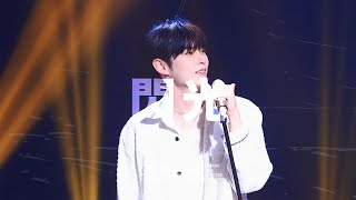 [4K] 240103 성한빈(SUNGHANBIN) - 섬광 (Our Light) 직캠 @ DIMA K-POP Showcase