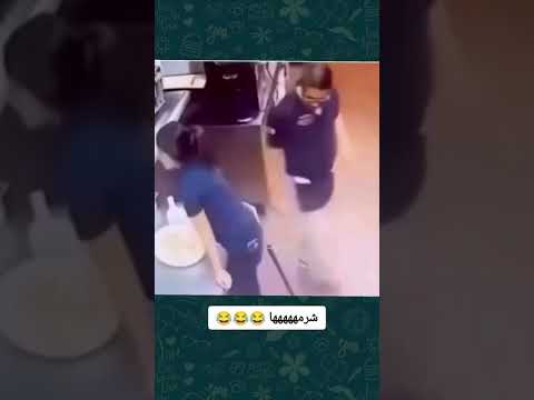 شرمها ههههههه