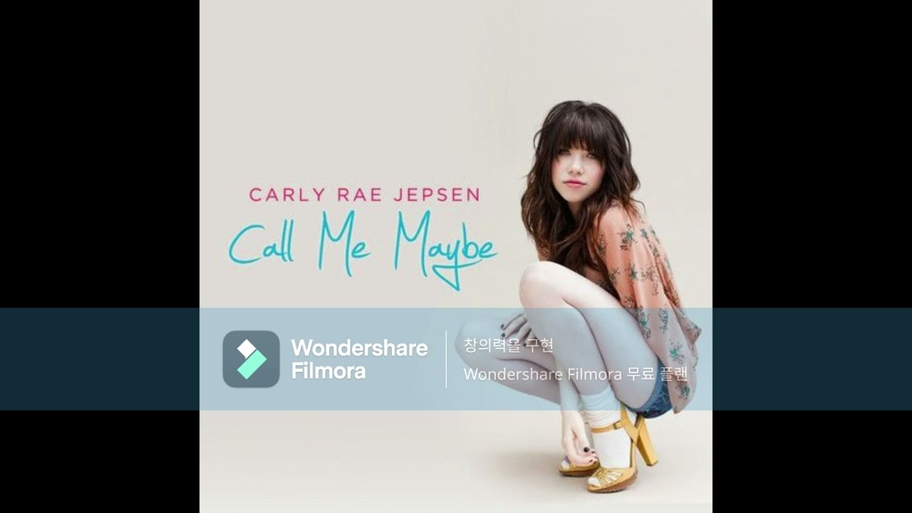 Carly Rae Jepsen - Call Me Maybe (Instrumental with Backing Vocal)