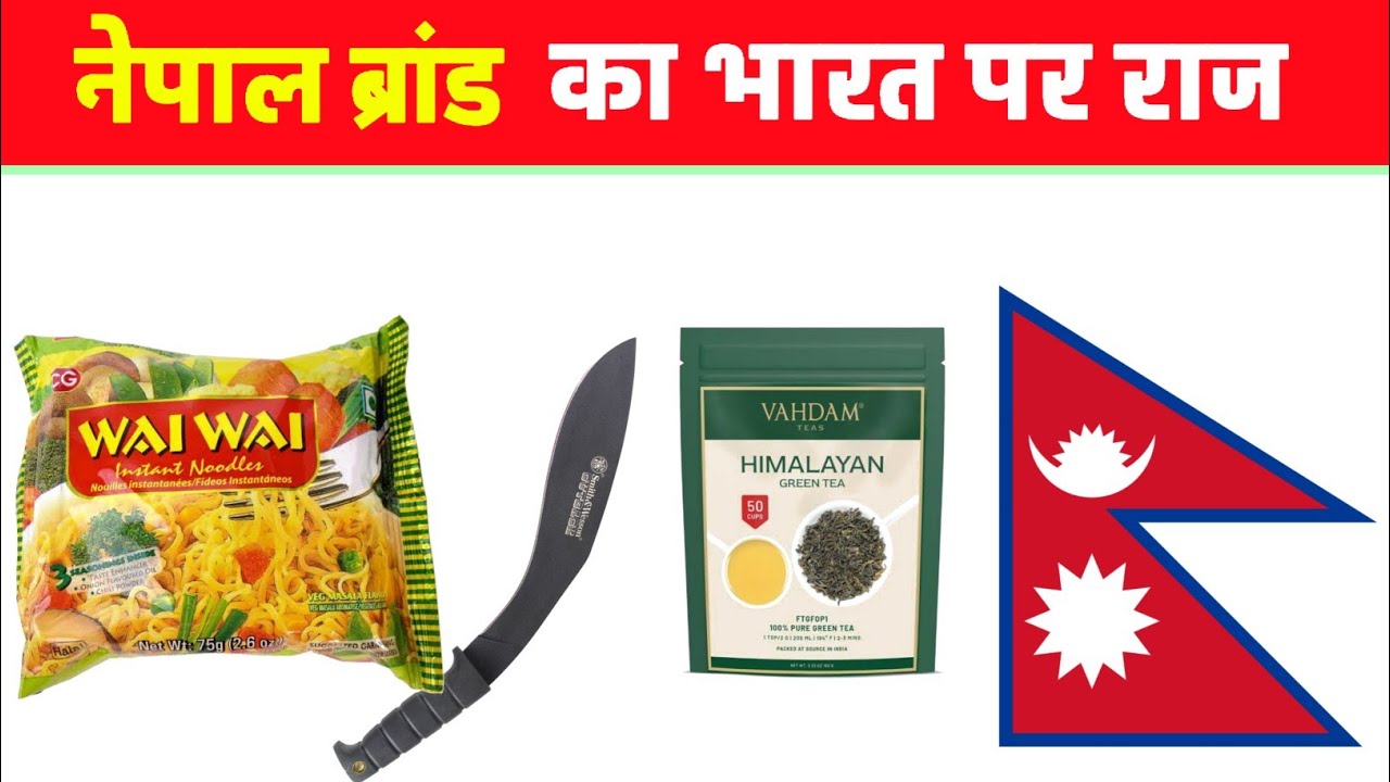 Nepali Products Used in India / India Nepal / Nepal YouTube