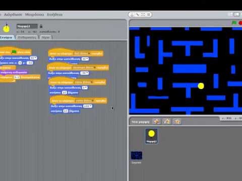 pacman part 1 - YouTube