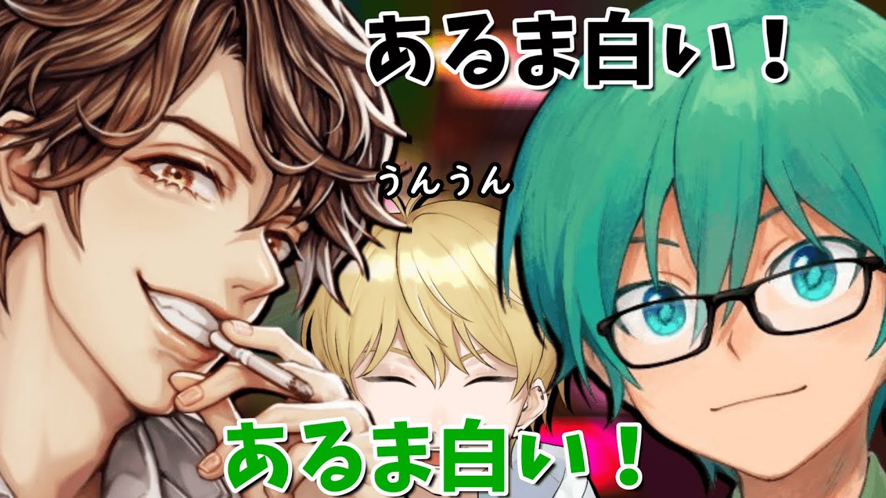 はい！僕は真です！あまりにも真過ぎた霊媒師ｗｗｗｗｗ【人狼ゲーム / #おさかなぐるい 】