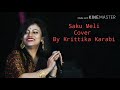 Soku Meli Suana Cover by KRITTIKA KARABI Mp3 Song